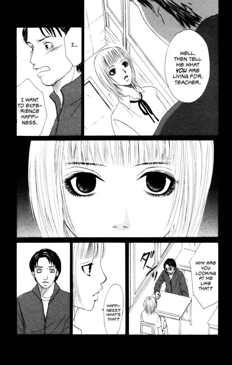 Deep Love - Ayu no Monogatari Chapter 1 31